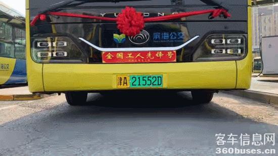 1732242076925157.jpg 9.jpg