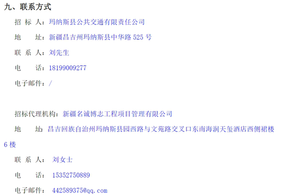 1732601681461375.png 新疆6.png