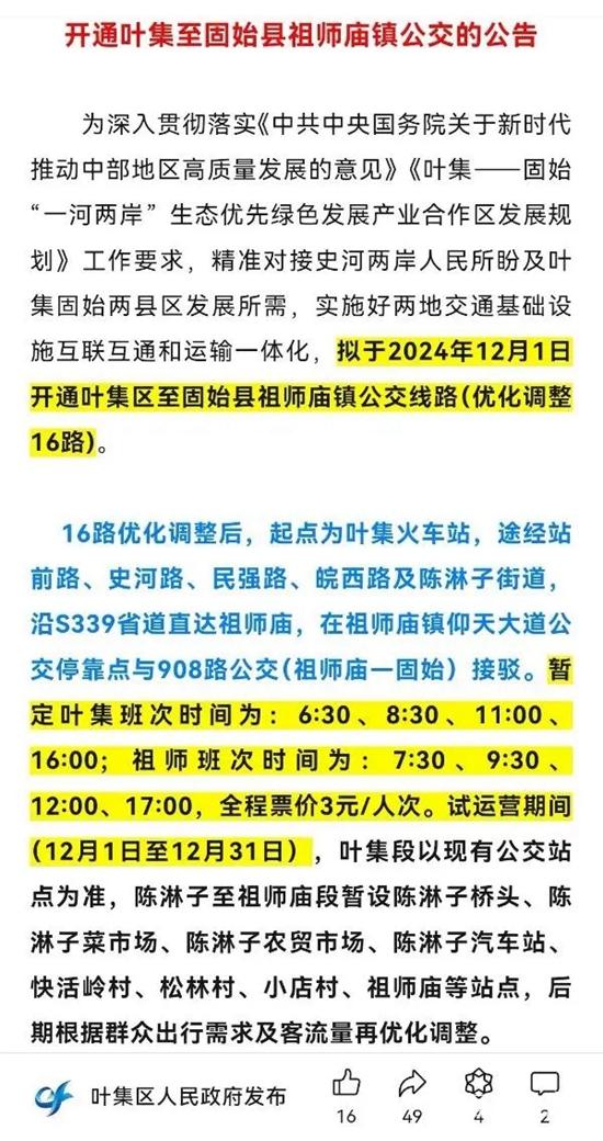 1732679590262217.jpg 1.webp.jpg