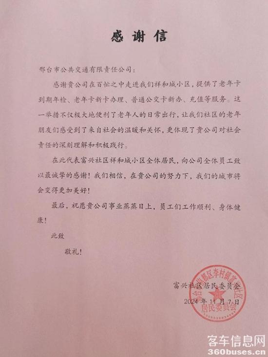 1732759095120705.jpg 5.jpg