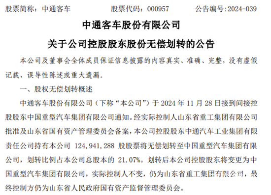 1732859900387596.png 1.png