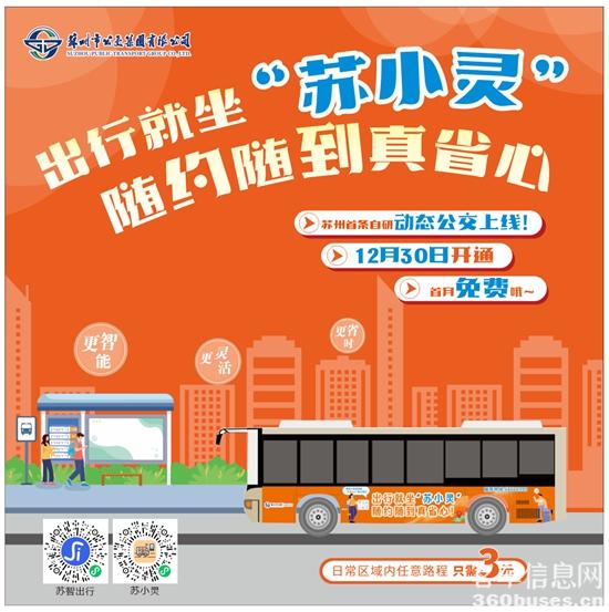 1735527960201857.jpg 3.jpg