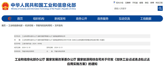 1735637591568885.png 微信截圖_20241231094602.png