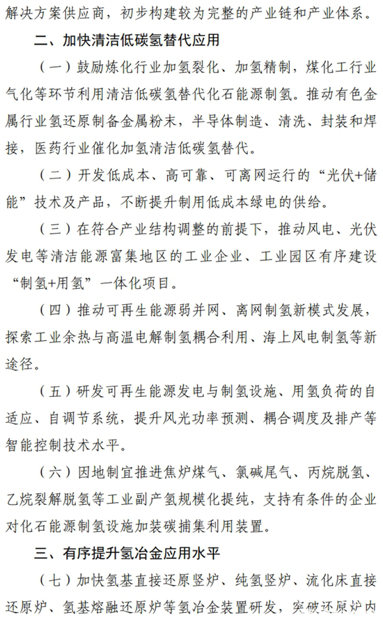 1735637609399009.png 2.png