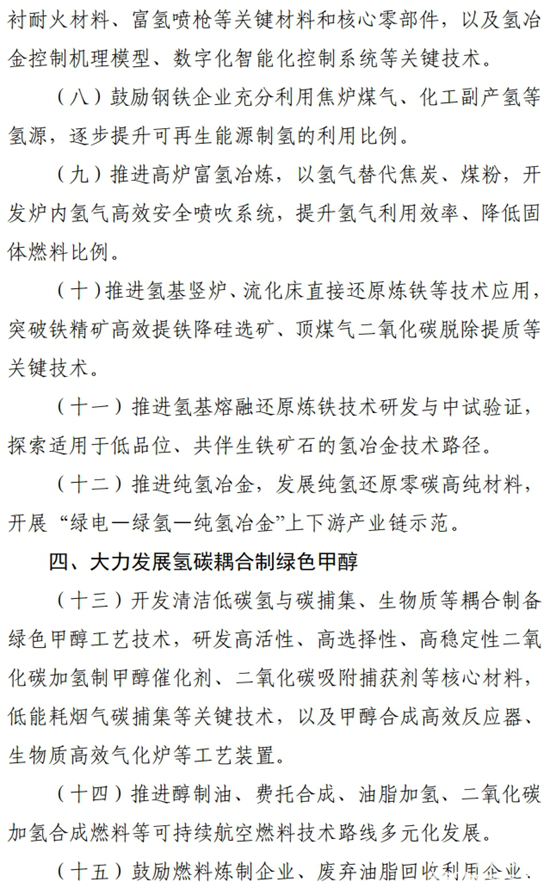 1735637617740583.png 3.png