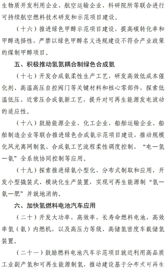 1735637624982112.png 4.png