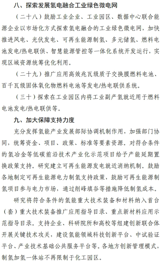 1735637641902164.png 6.png