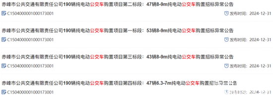 1735814102432121.png 微信圖片_20250102183432.png