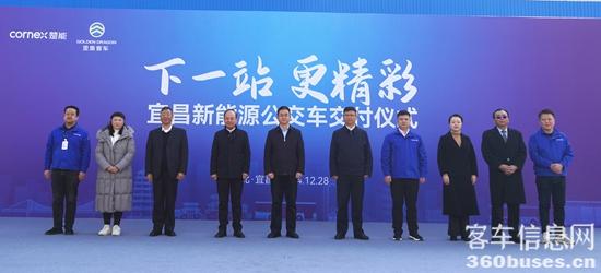 1735869044687881.jpg 交付儀式現(xiàn)場.jpg