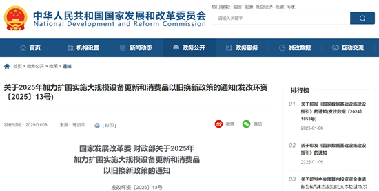 1736307494757887.png 微信截圖_20250108104147.png