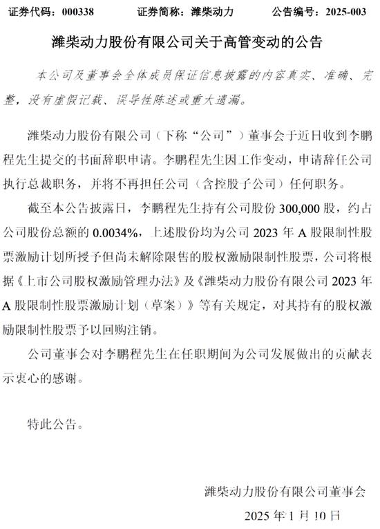 1736737338195195.jpg 微信圖片_20250113104928.jpg