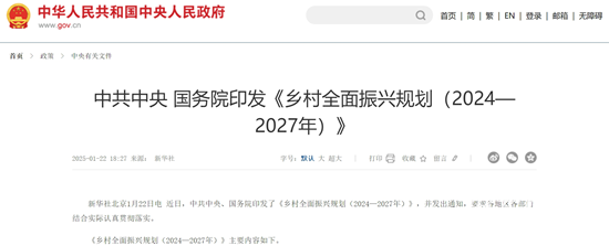 1737605837858364.png 微信截圖_20250123112240.png