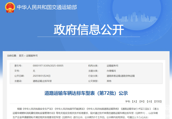 1737765381257024.png 微信截圖_20250124205520.png