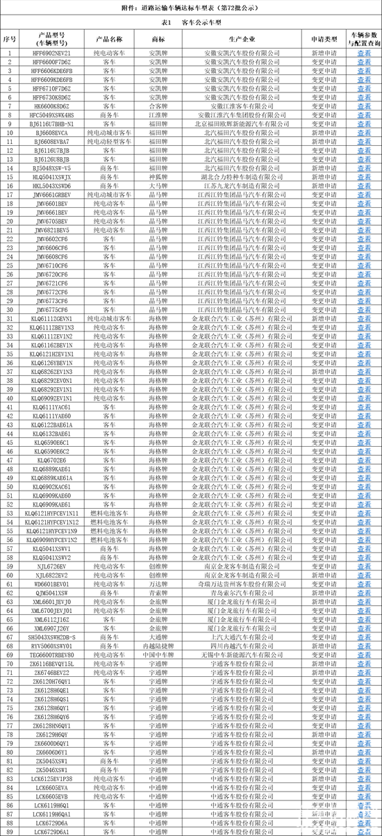 1737765389987252.png 微信圖片_20250124204845.png