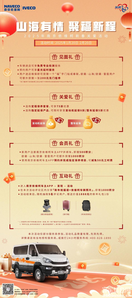 1737766724203109.png 圖片3.png