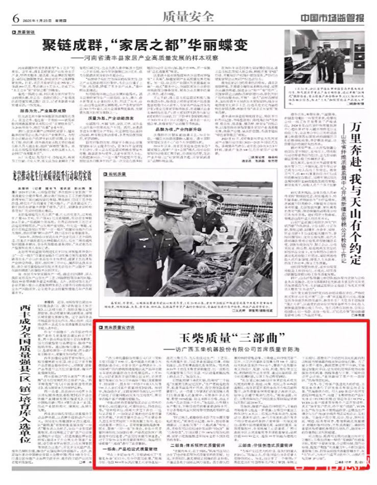 1739323849135150.png 2.png