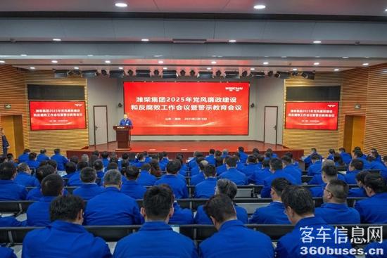 1739928222616441.jpg 微信圖片_20250219092322.jpg