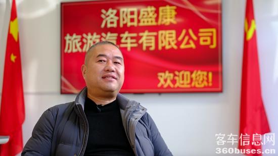 洛陽盛康旅汽董事長王鵬飛.jpg
