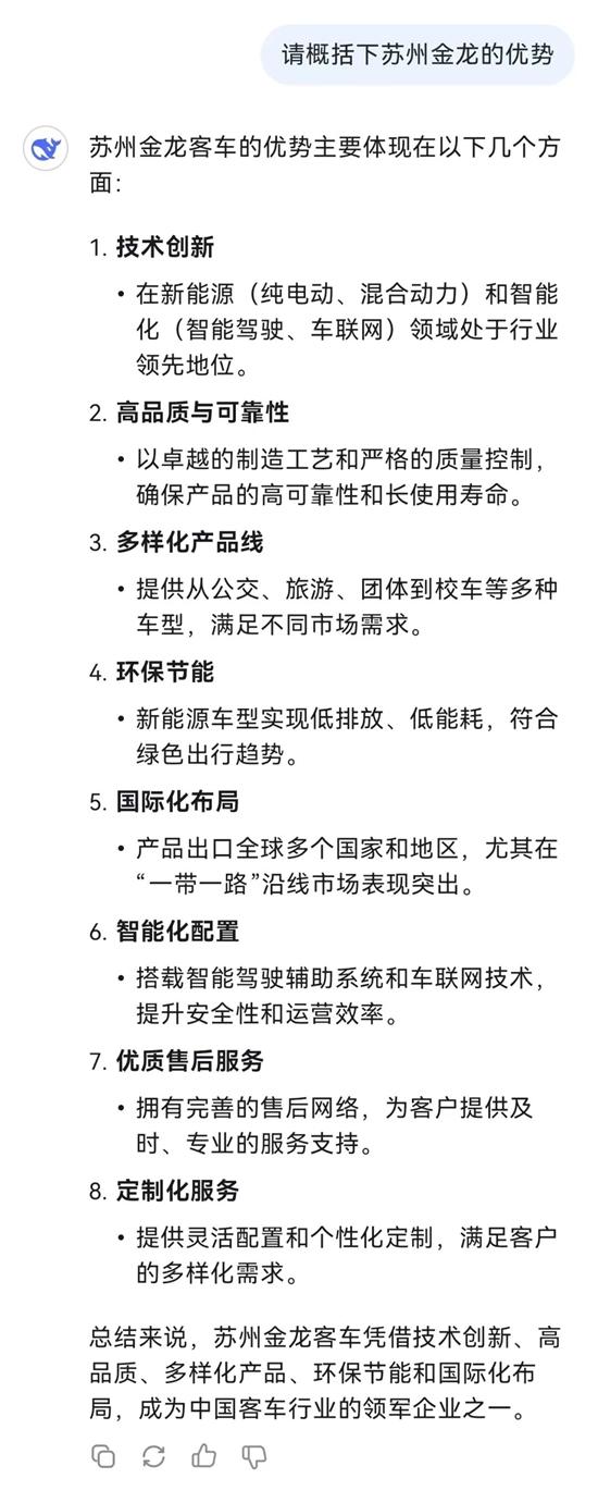 1740720131297744.jpg 4.jpg