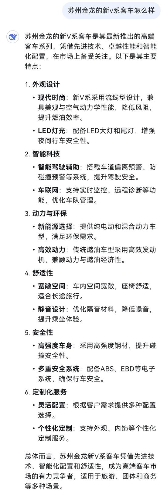 1740720158109143.jpg 5.jpg