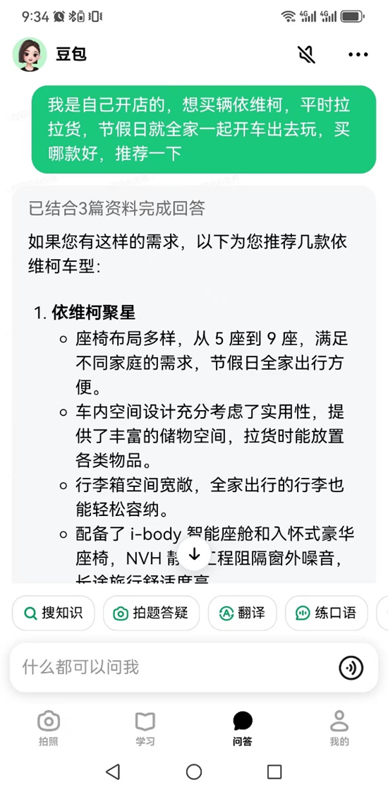 1741765462131944.png 圖片7.png