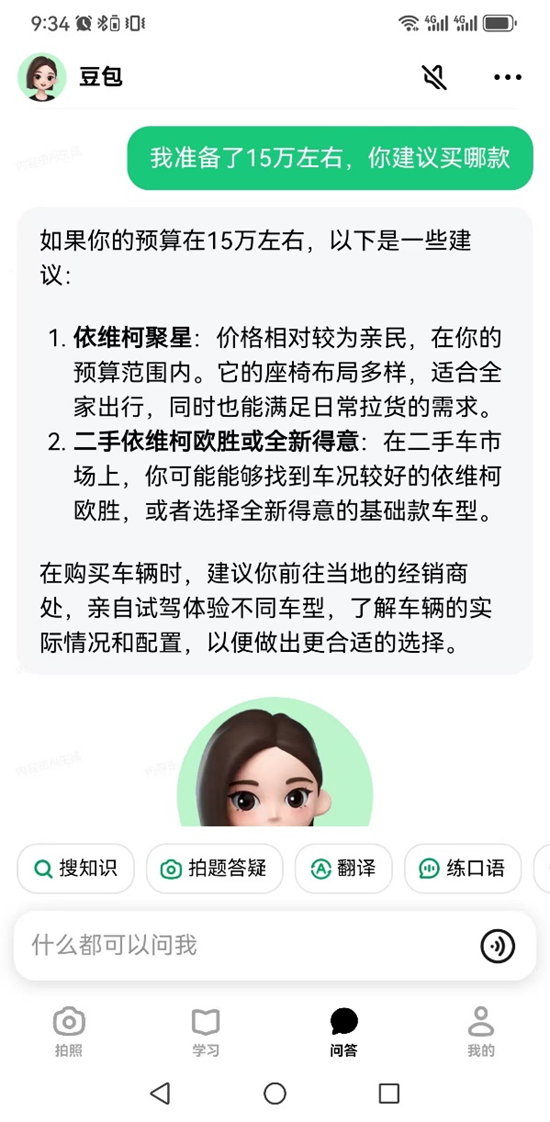 1741765479771730.png 圖片8.png