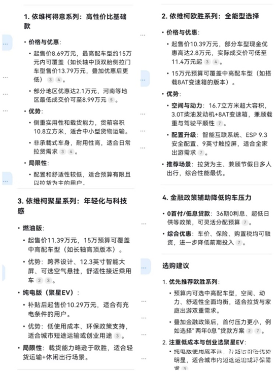 1741765496826581.png 圖片10.png