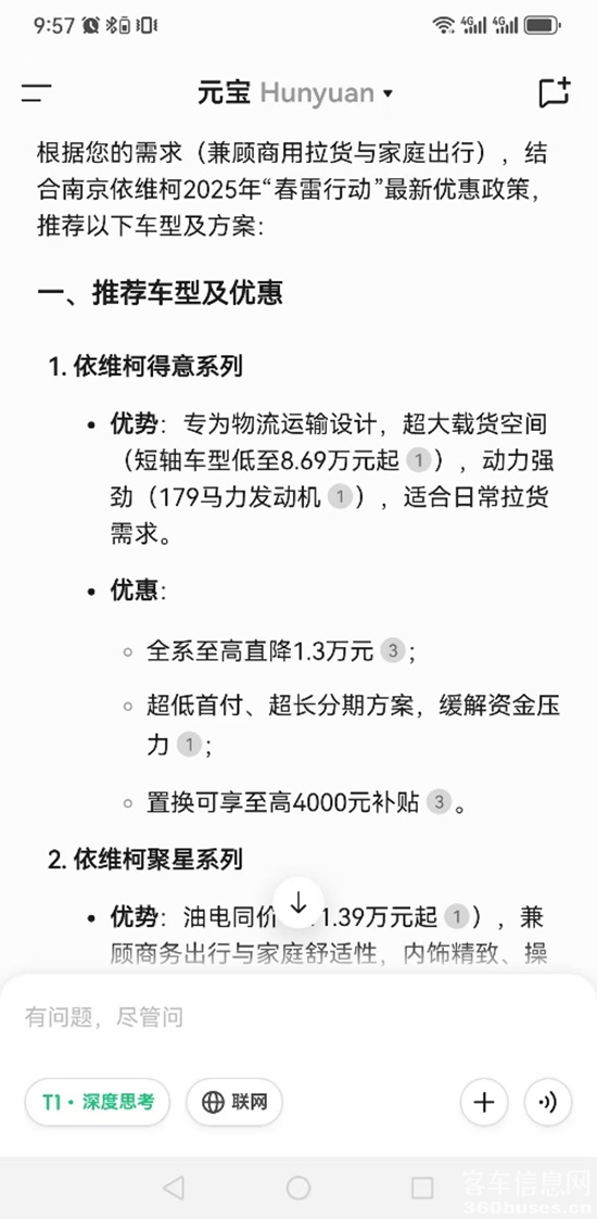 1741765516812880.png 圖片11.png