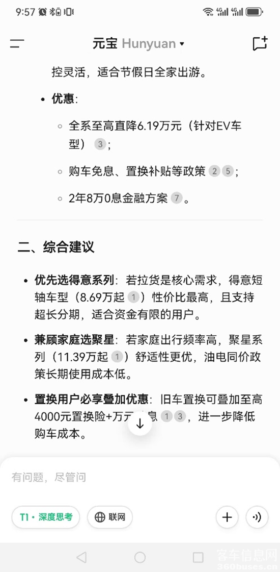 1741765526565233.png 圖片12.png