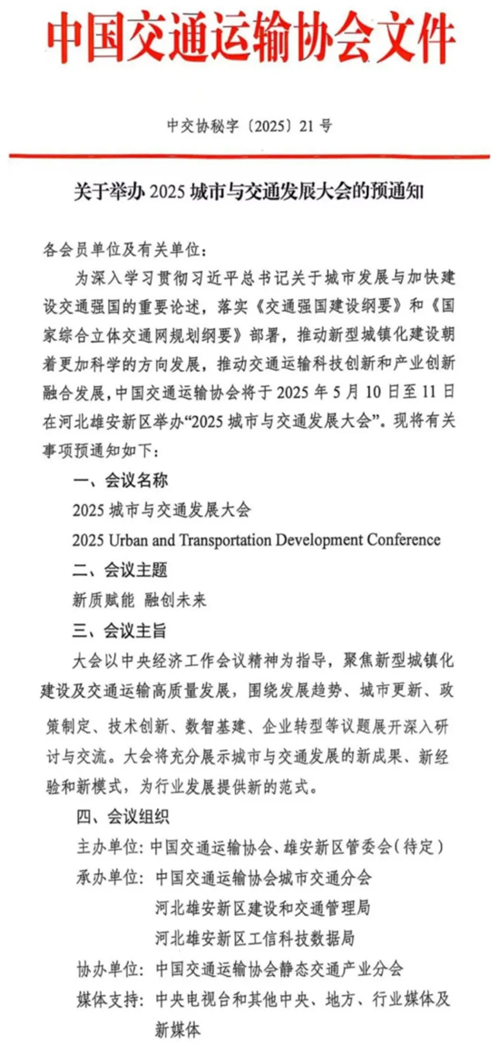 1741826567710626.png 2.png