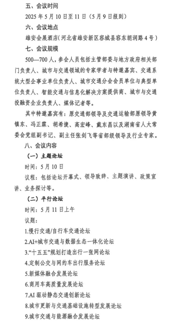 1741826574669653.png 3.png