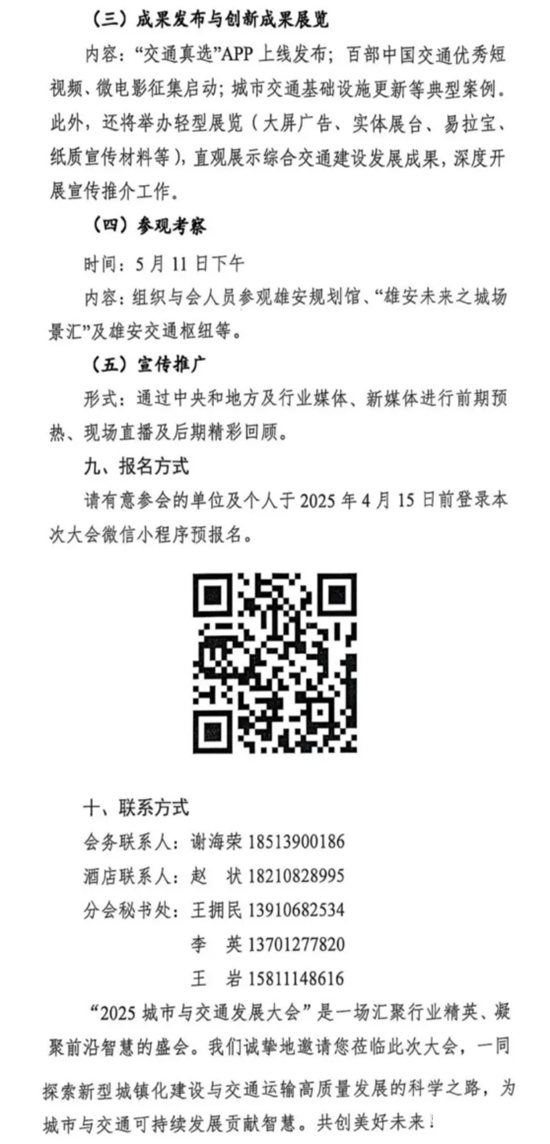 1741826581635074.png 4.png