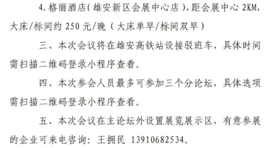 1741826598495949.png 6.png