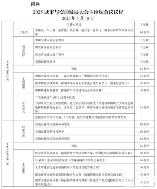 1741826605465549.png 7.png