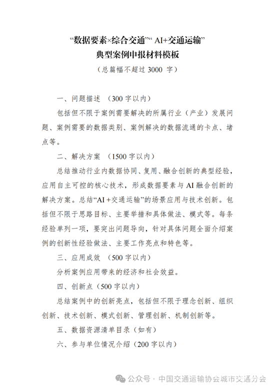 1741826759713133.png 16.png