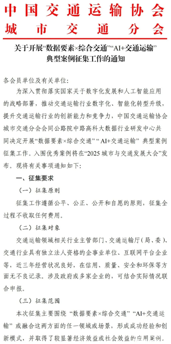 1741826776666138.png 18.png