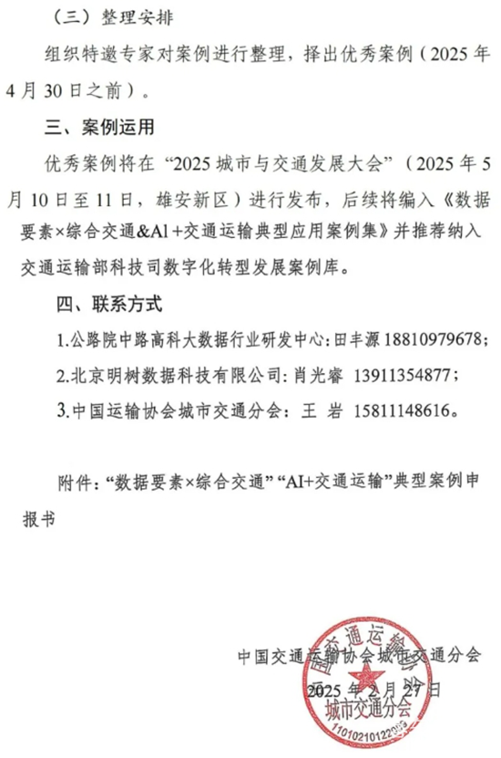 1741826792475165.png 20.png