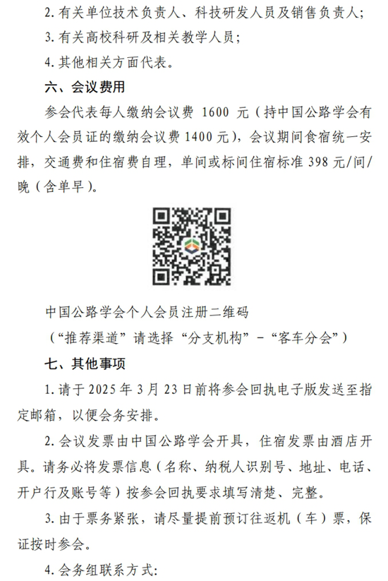 1742257598986422.png 3.png