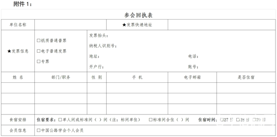 1742257611176387.png 附件.png