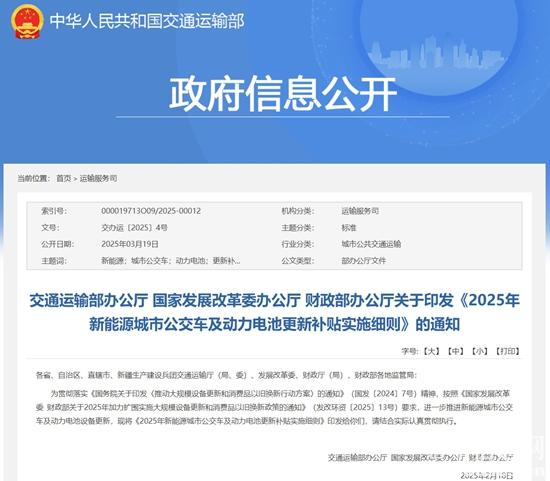 1742375708880725.jpg 微信截圖_20250319162804.jpg