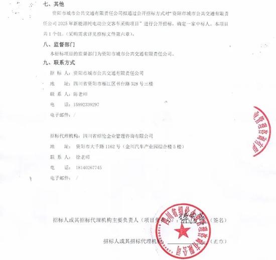 1742812621139642.jpg 3.jpg