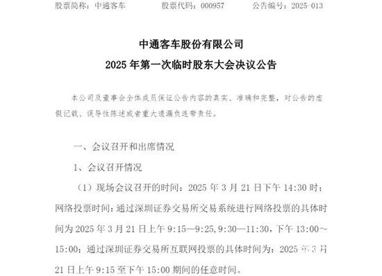 1742978253693100.png 微信圖片_20250326163650.png