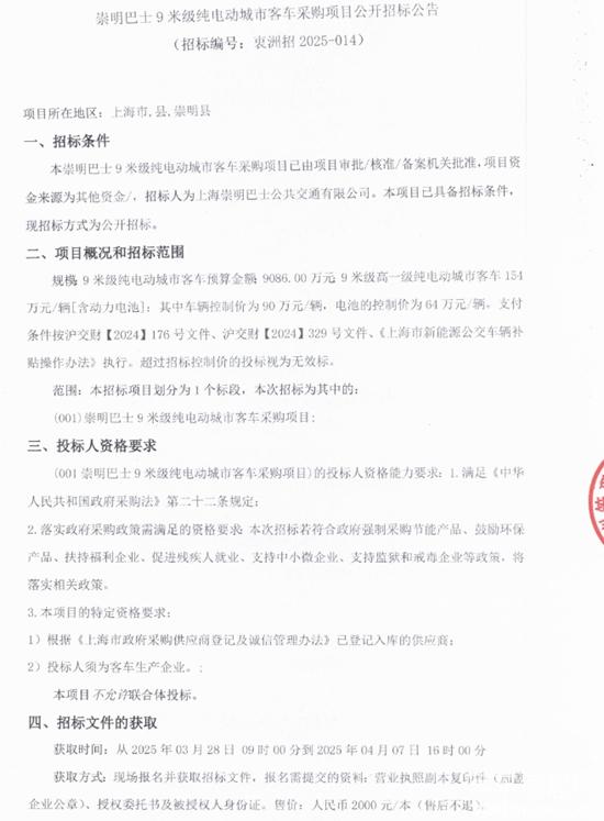 1743469870929263.jpg 1.jpg