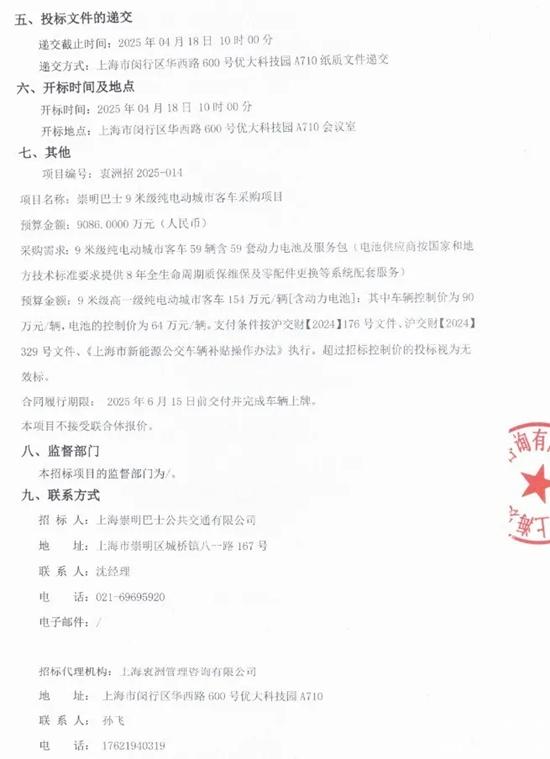 1743469877799167.jpg 2.webp.jpg