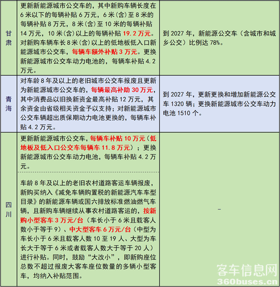 1743653210853652.png 2.png