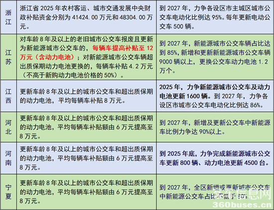 1743653217507769.png 3.png