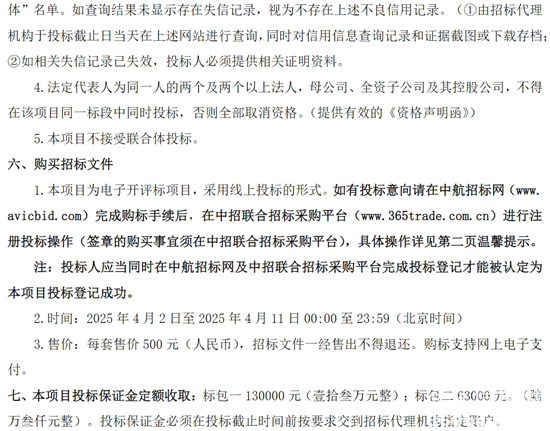 1744005465960412.png 廣東湛江3.png