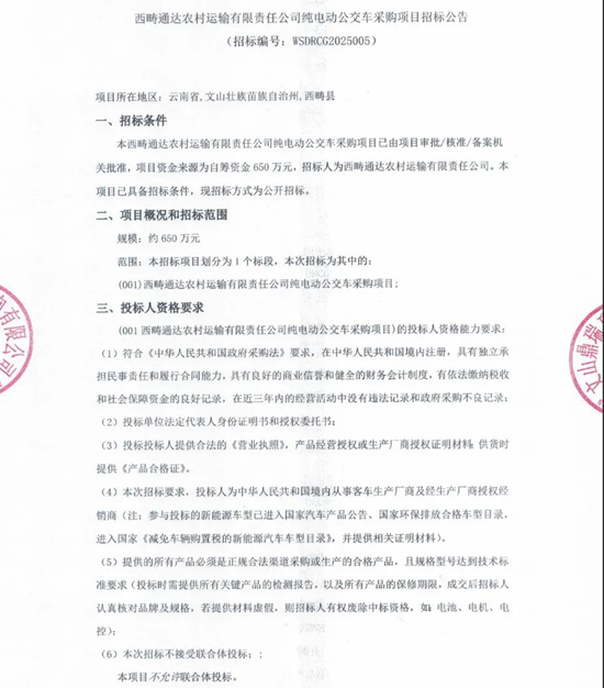 1744005486809877.png 云南1.png