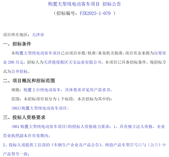 1744005502508510.png 天津1.png