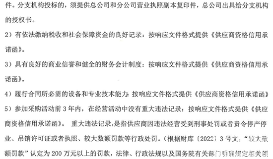 1744005549372450.png 廣東茂名2.png